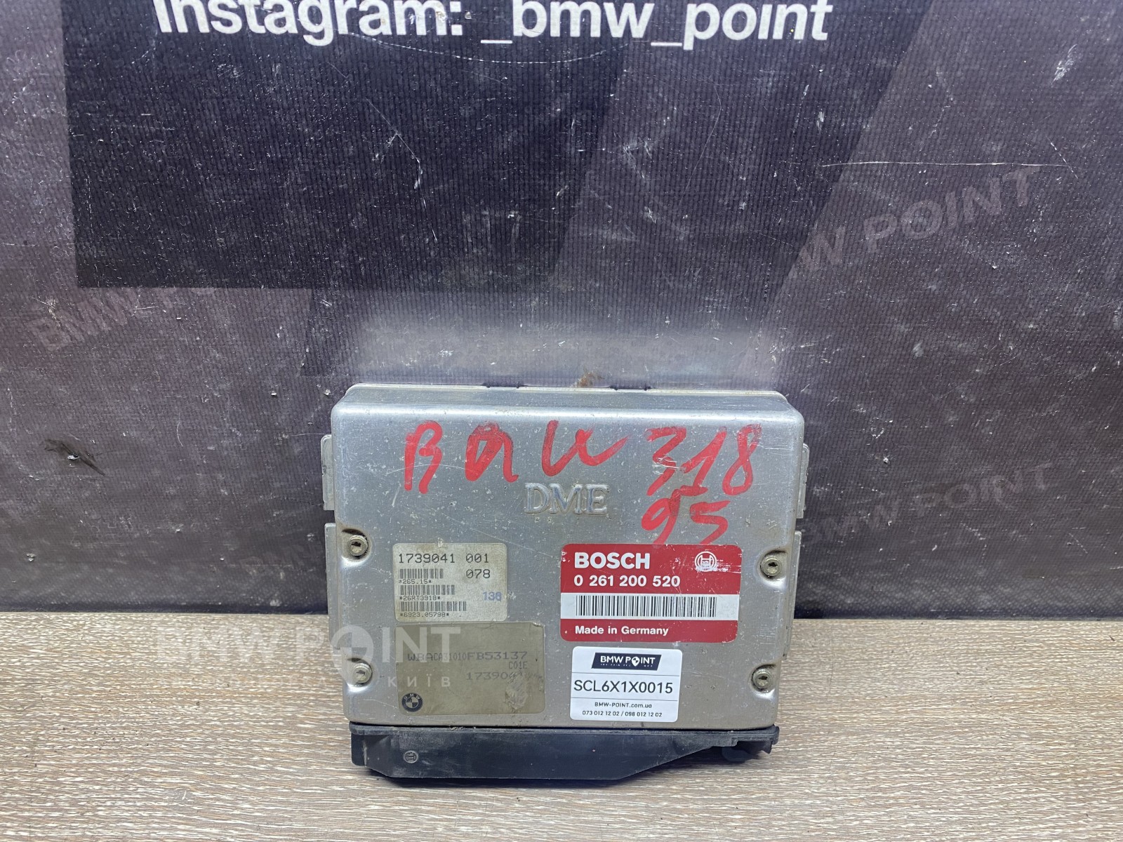 Блок управління двигуном BMW бензин M40